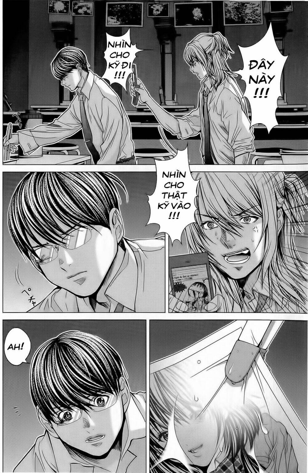 Minimum: Chapter 11
