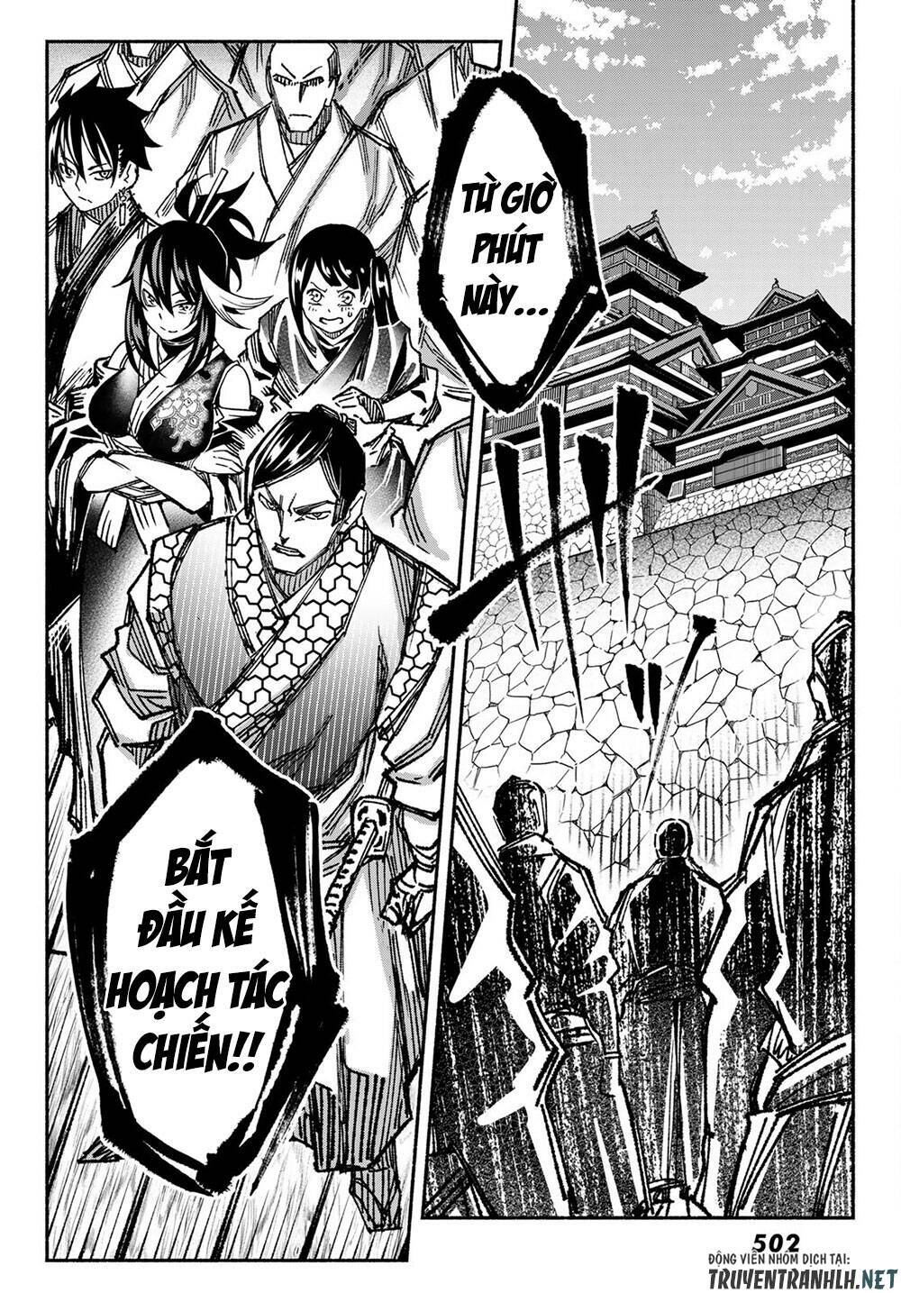 Ensa No Kusabi: Chapter 10