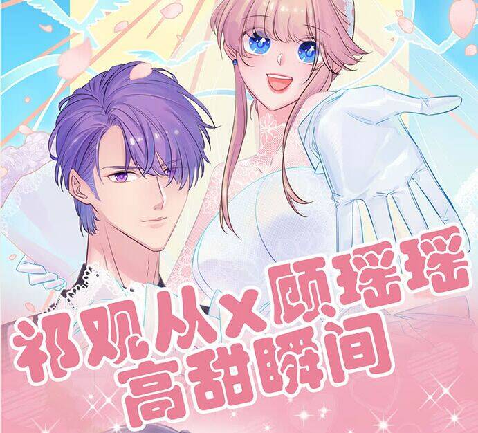 Trọng Sinh Để Ngủ Với Ảnh Đế: Chapter 183