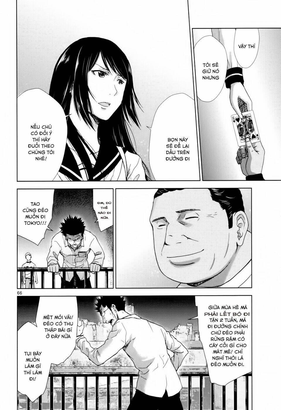 Imawa No Michi No Alice: Alice On Border Road: Chapter 1.6