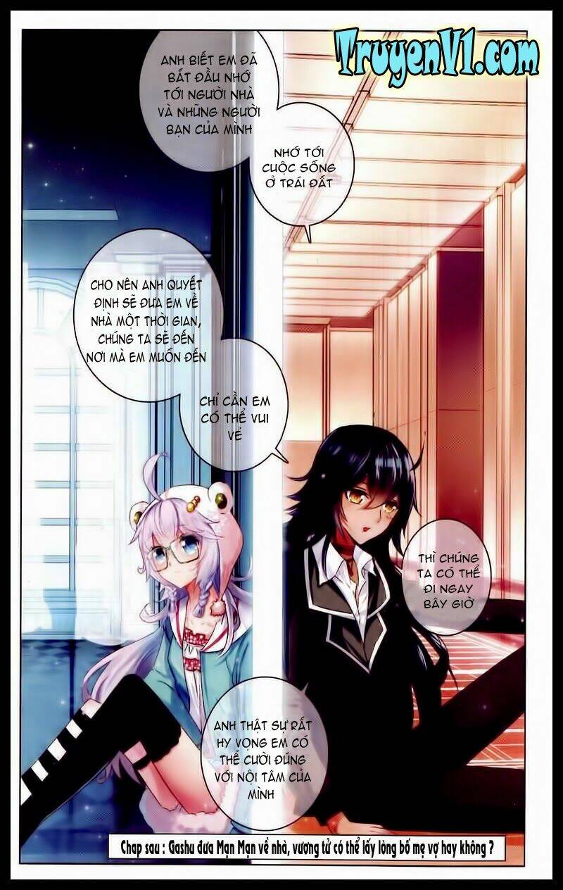 Hắn Đến Từ Sao Hỏa: Chapter 3