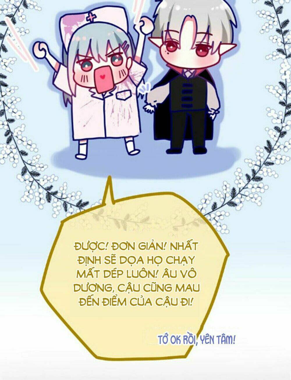 Tháng Sáu Không Hẹn Mà Gặp: Chapter 33