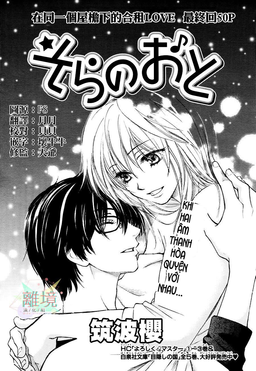 Sora No Oto: Chapter 4