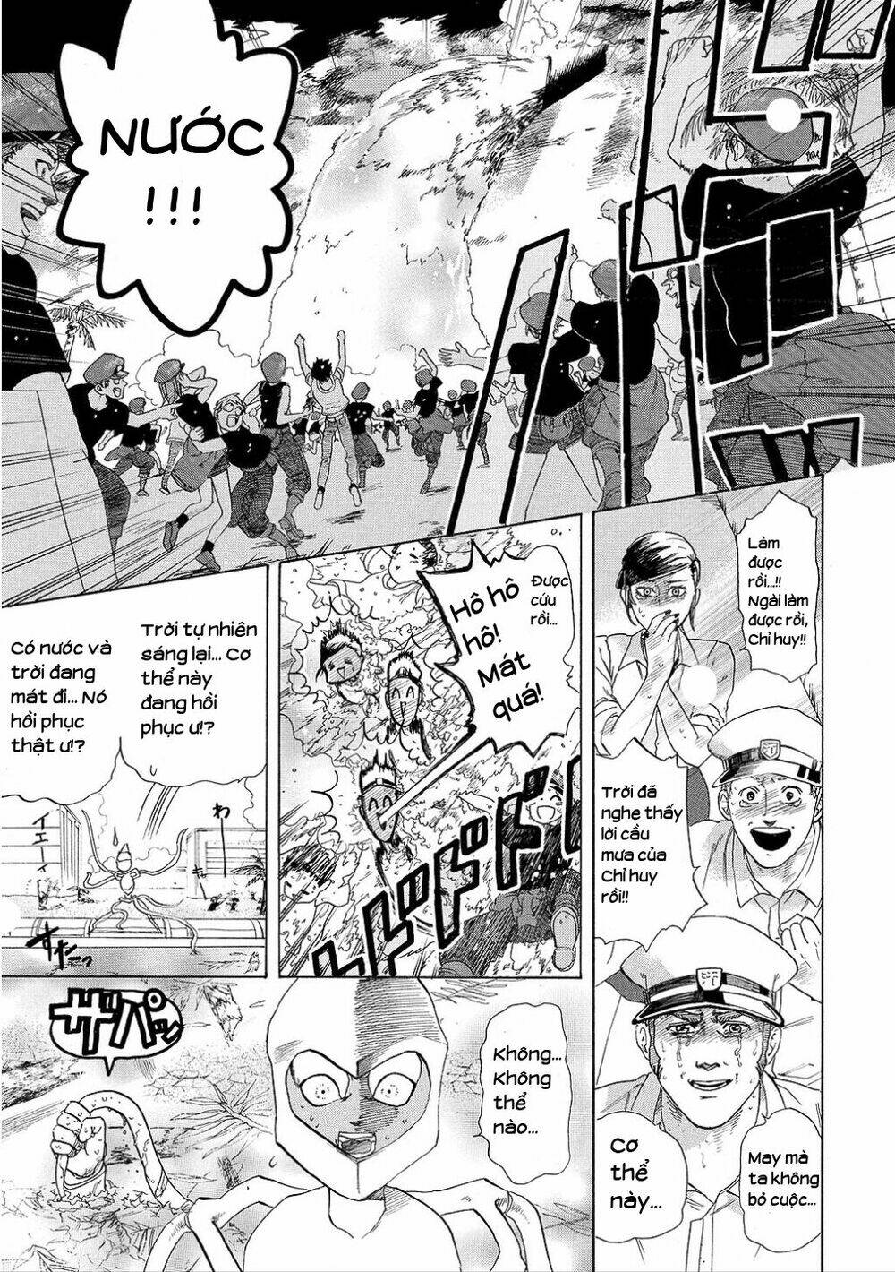 Hataraku Saibou!: Chapter 6