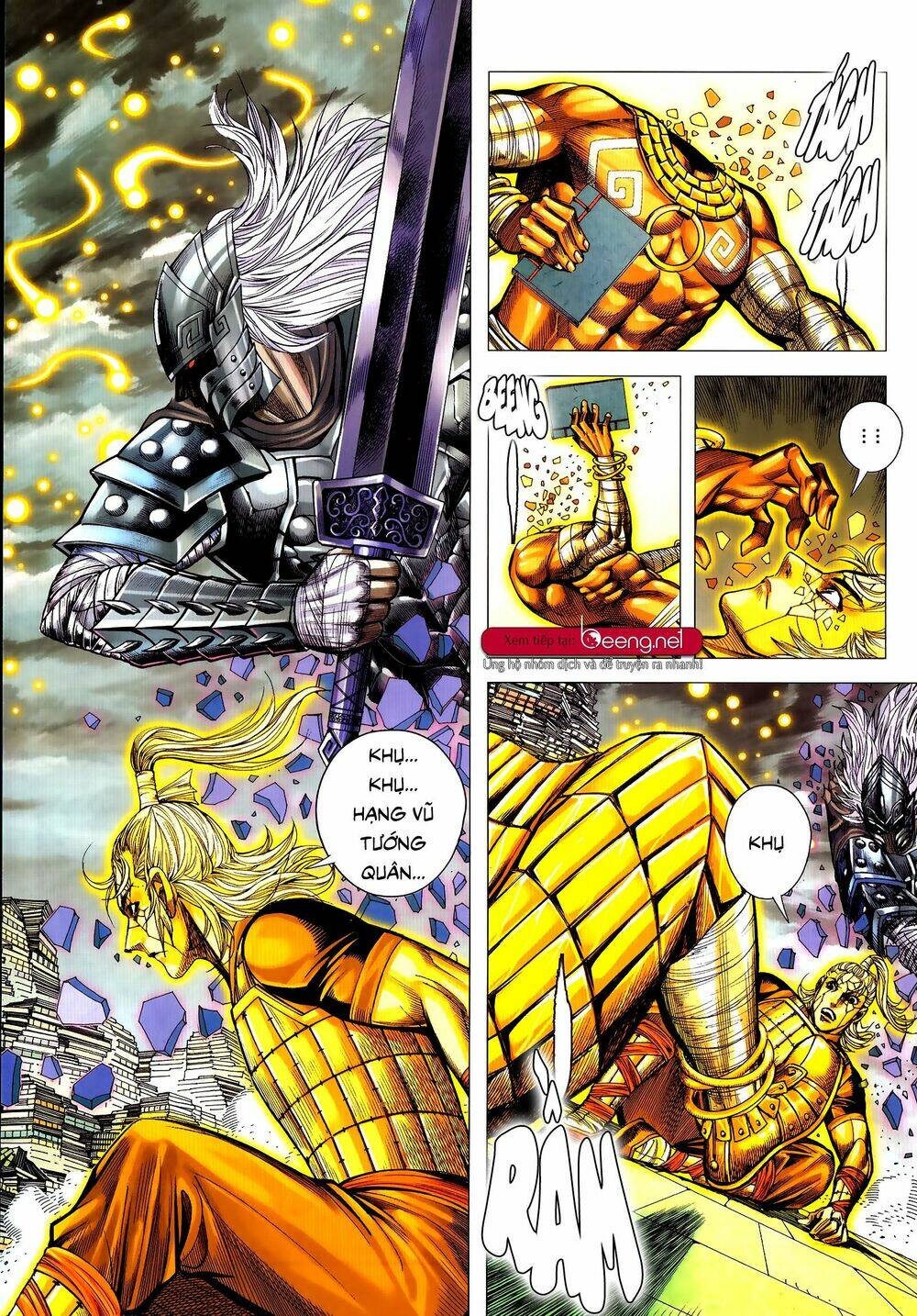 Tam Quốc Chí Dị: Chapter 52.1
