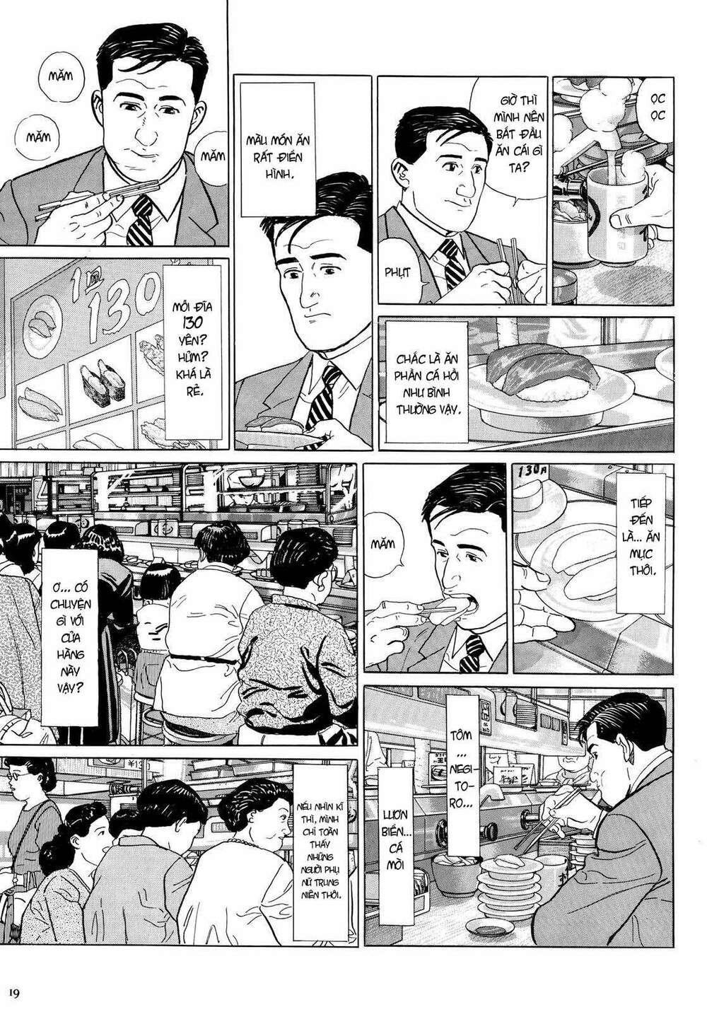Kodoku No Gourmet: Chapter 2