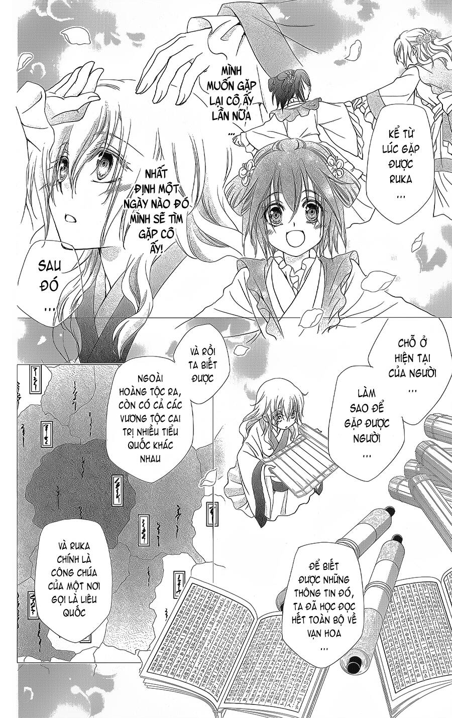 Hyakka Mangekyou: Chapter 15