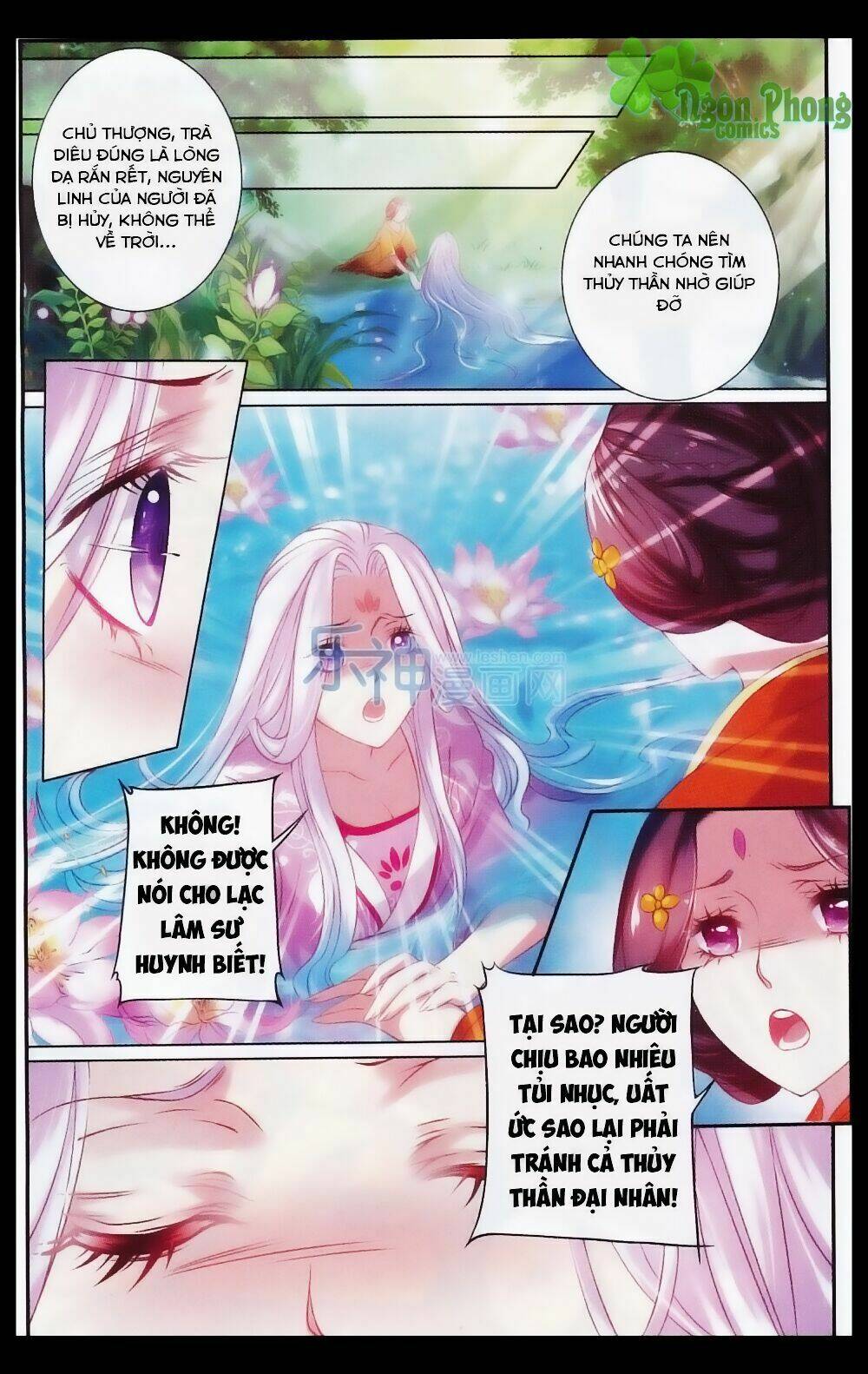 Hương Mật Trầm Trầm: Chapter 21