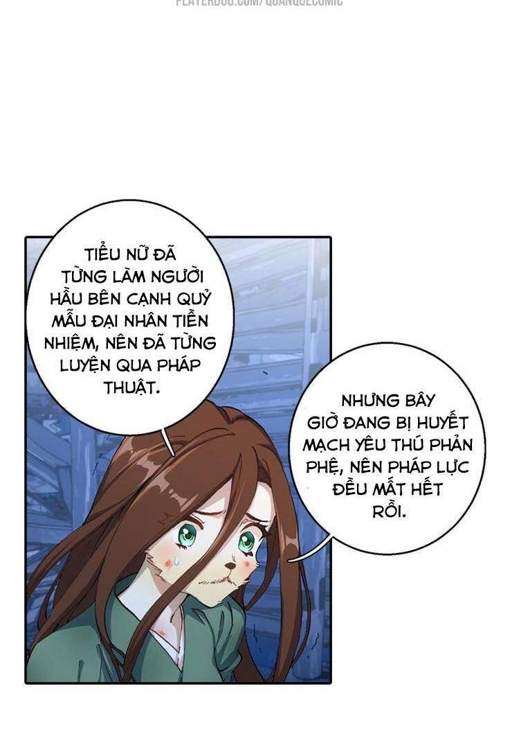 Lục Tích Chi Mộng Yểm Cung: Chapter 4