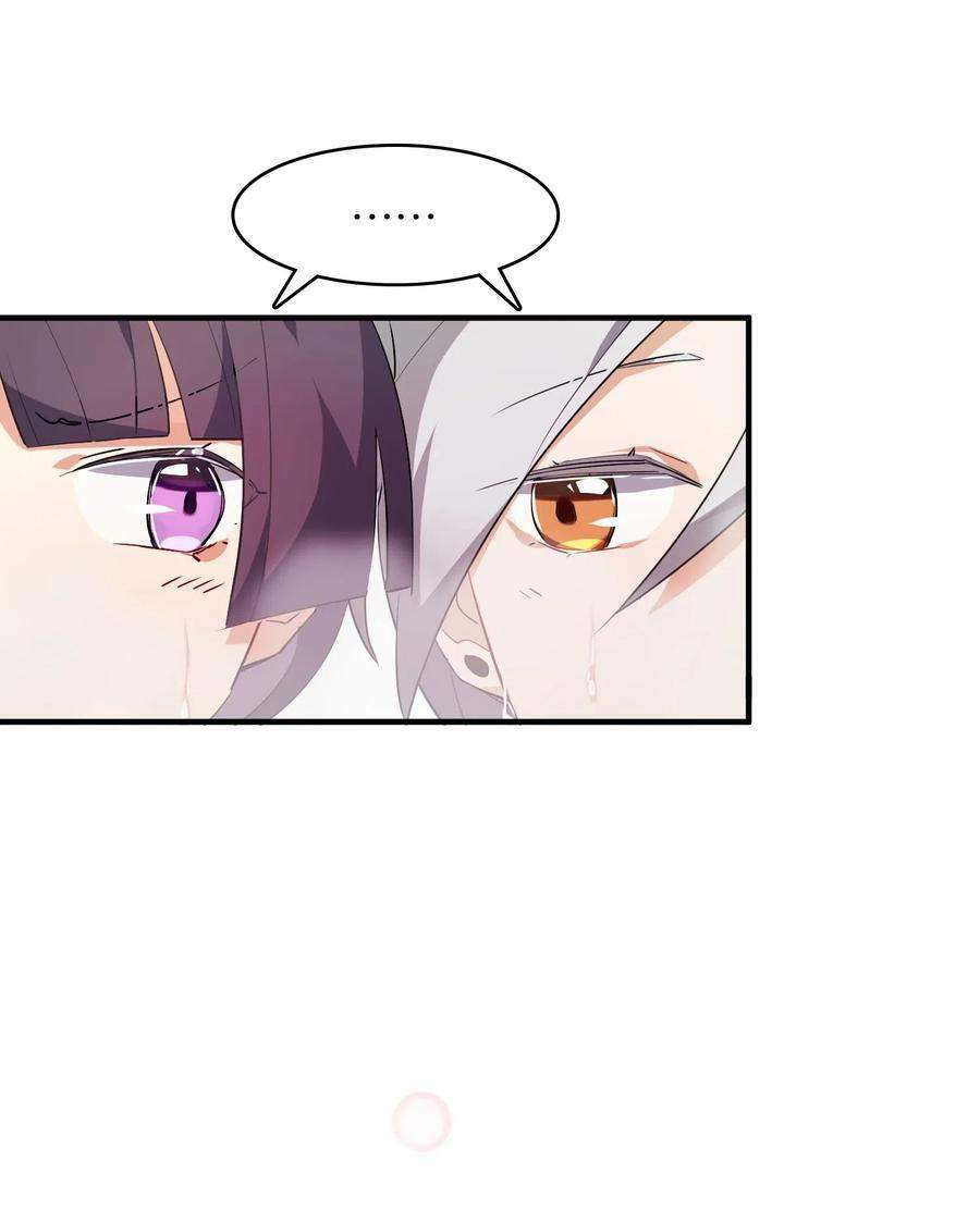 Hóa Ra Tôi Là Công Cụ Trong Game Tình Yêu: Chapter 15