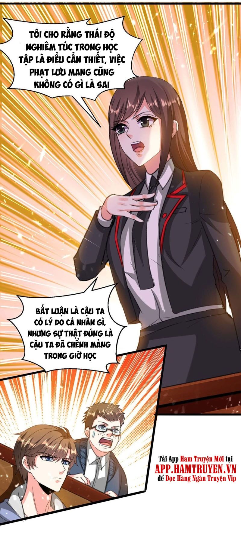 Thần Cấp Thấu Thị: Chapter 206