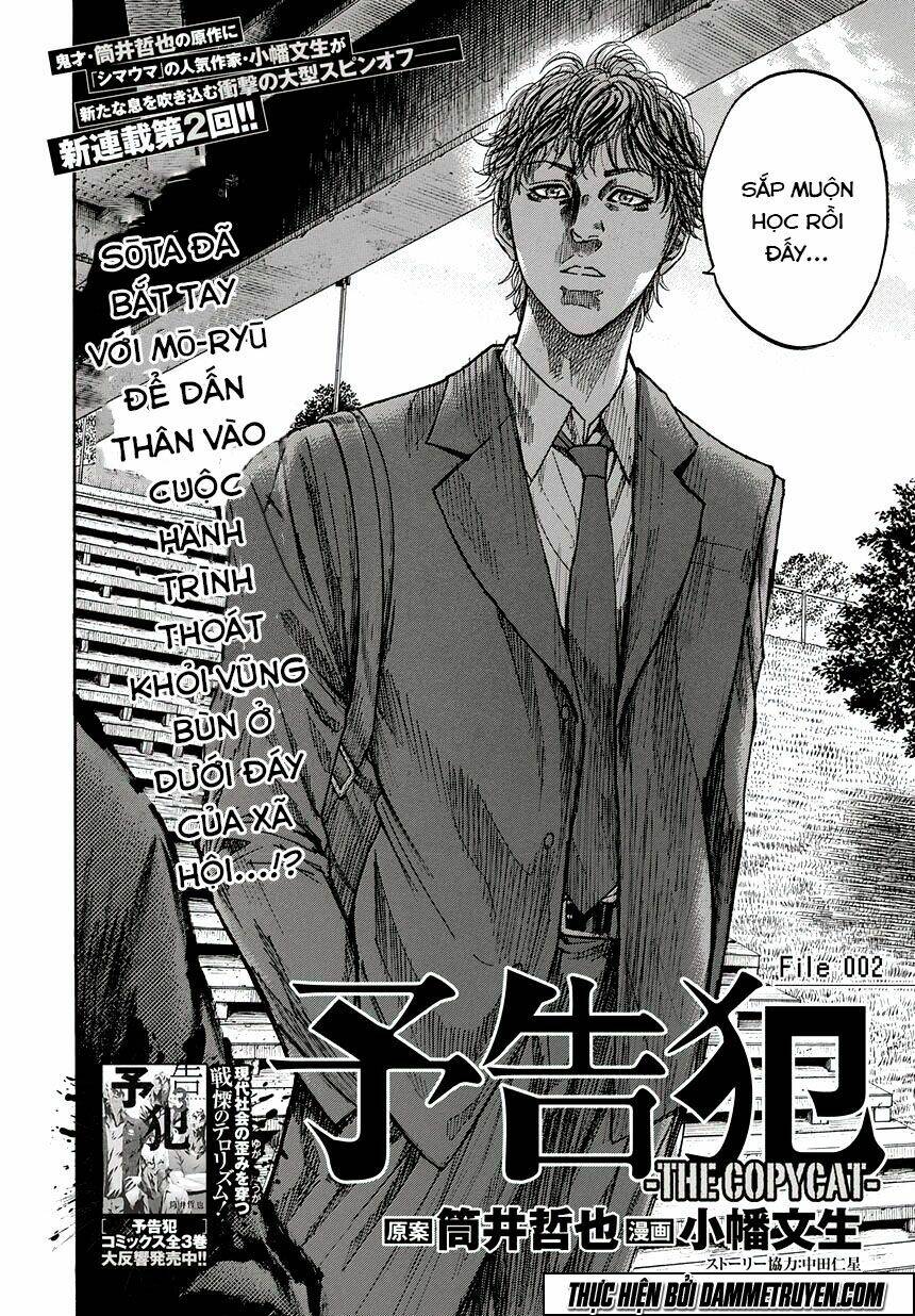 Yokokuhan 2 – The Copycat: Chapter 2