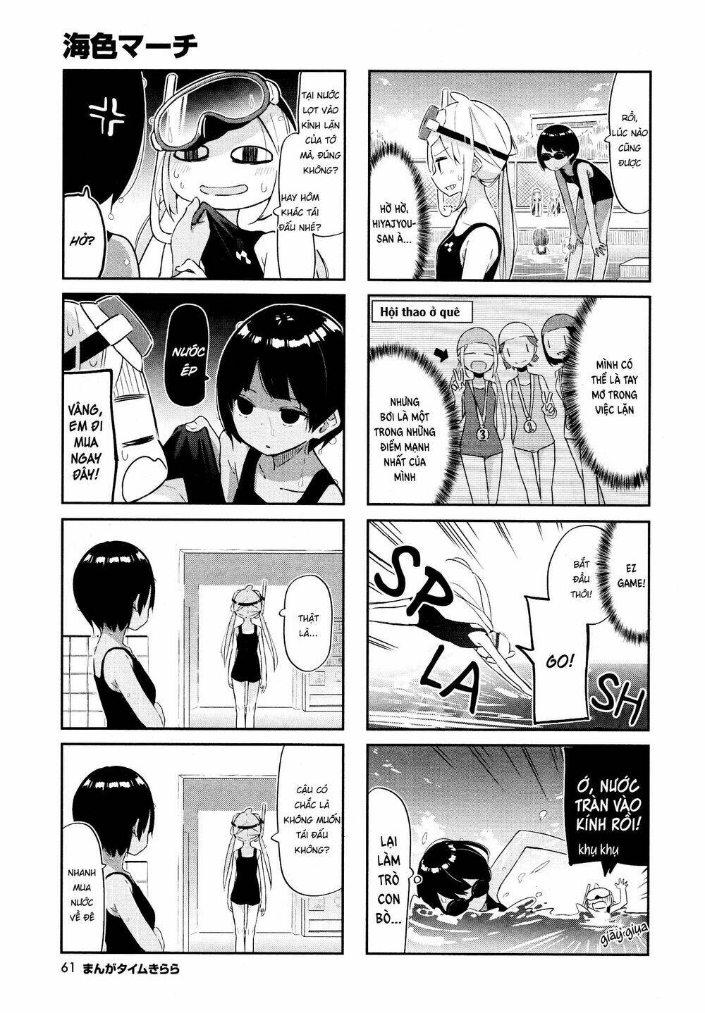 Umiiro March: Chapter 12
