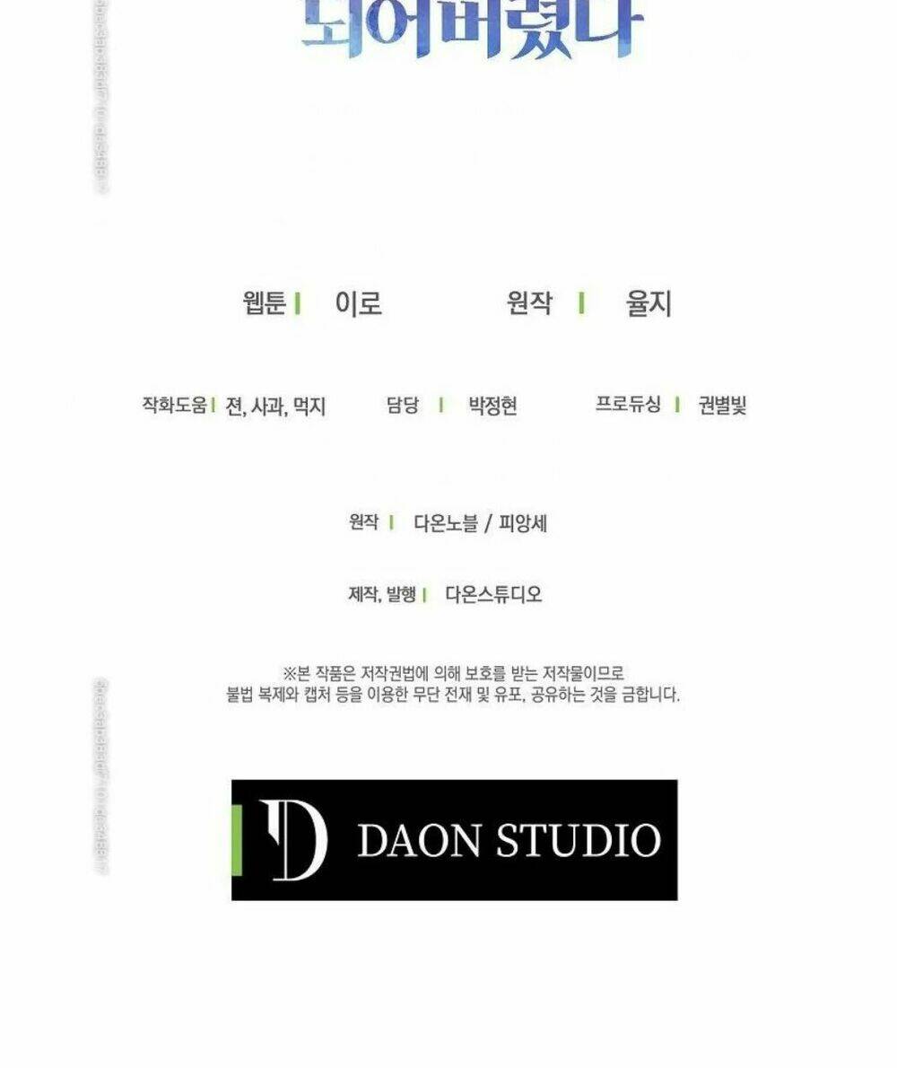 Xuyên Không Trở Thành Mami Phản Diện: Chapter 49