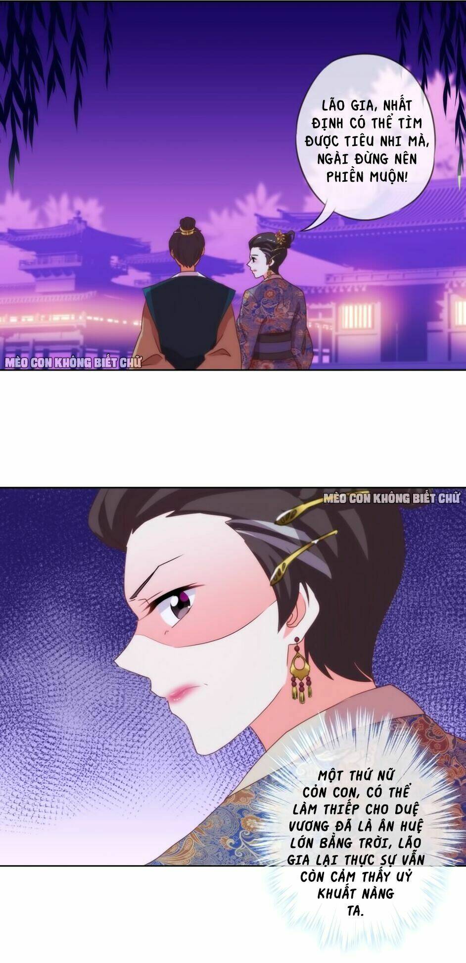 Ồ, Sủng Phi Đại Nhân Của Ta: Chapter 6