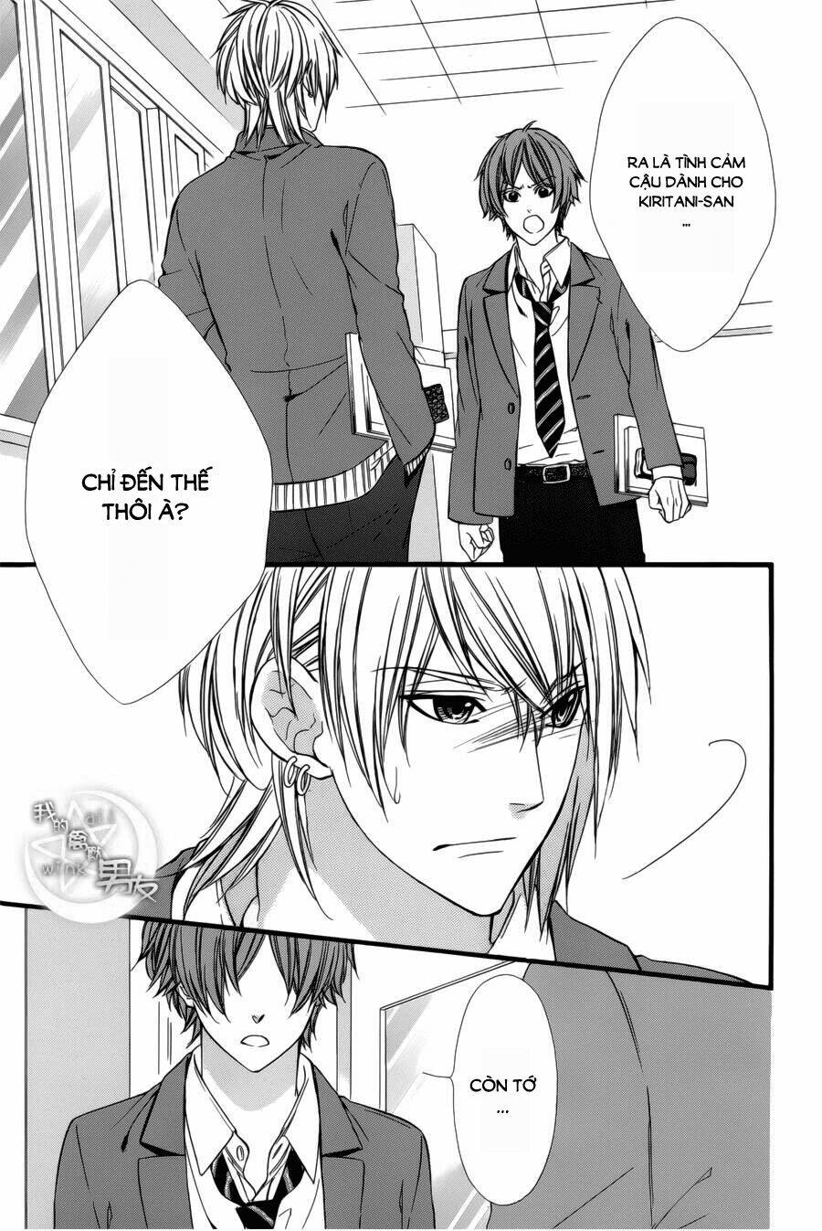 Kedamono Kareshi: Chapter 69