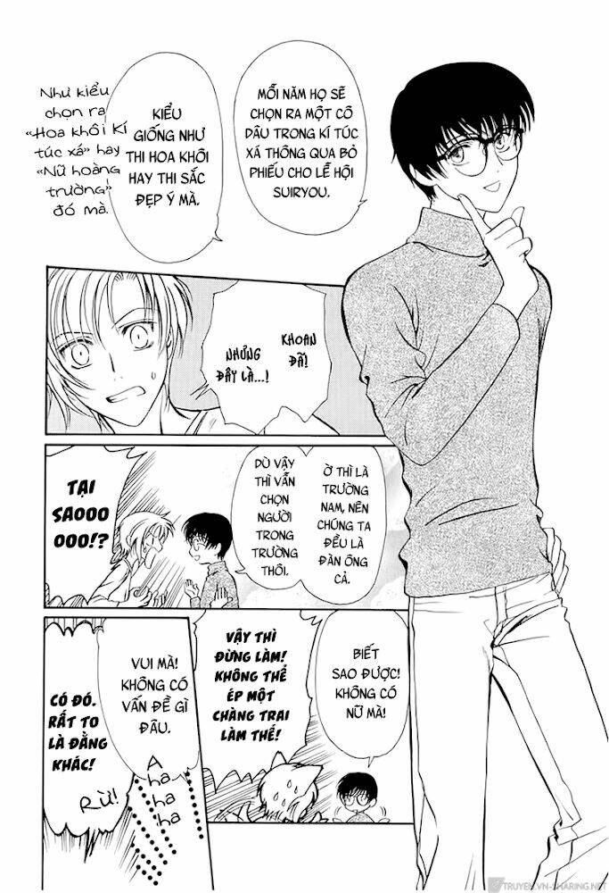 Gohou Drug: Chapter 13
