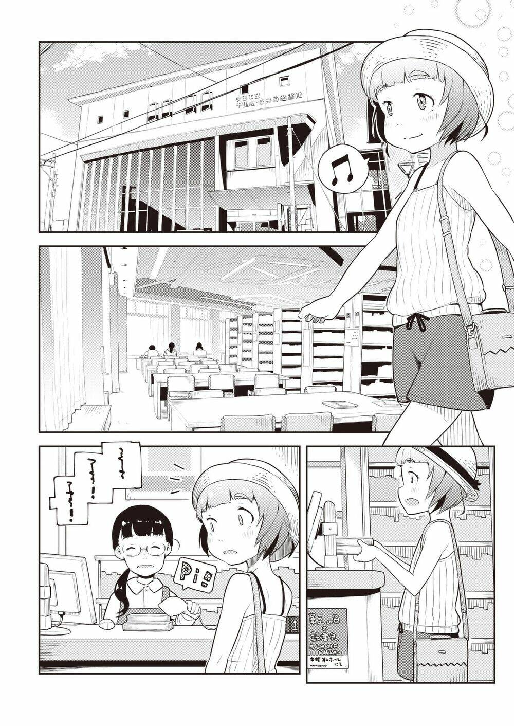 My Mother Is 10 Years Old: Chapter 18