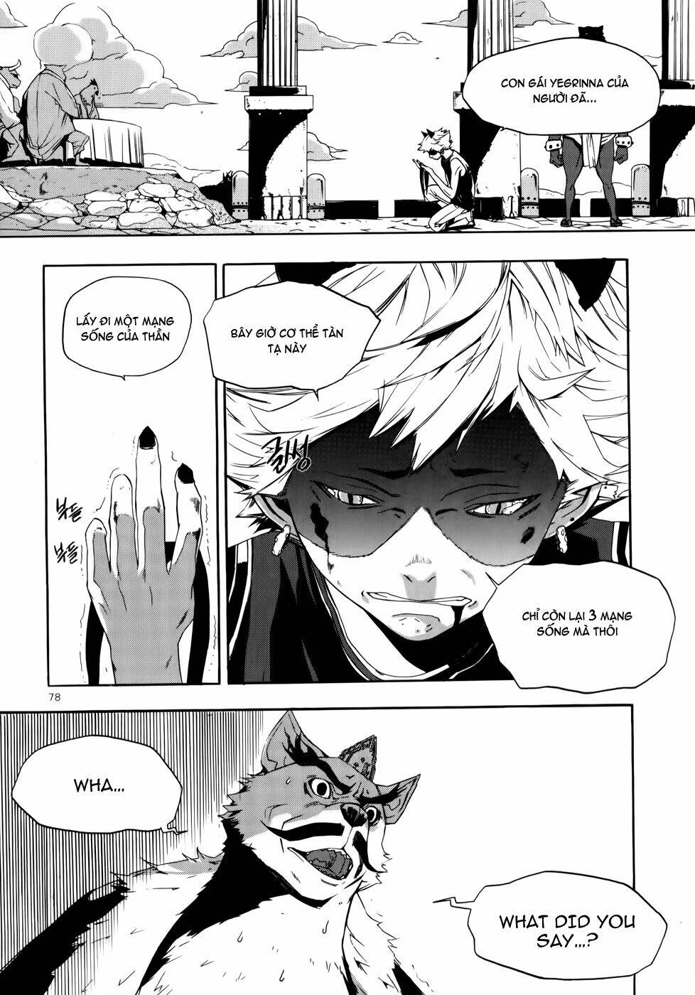 Carnivorous Princess Yegrinna: Chapter 8