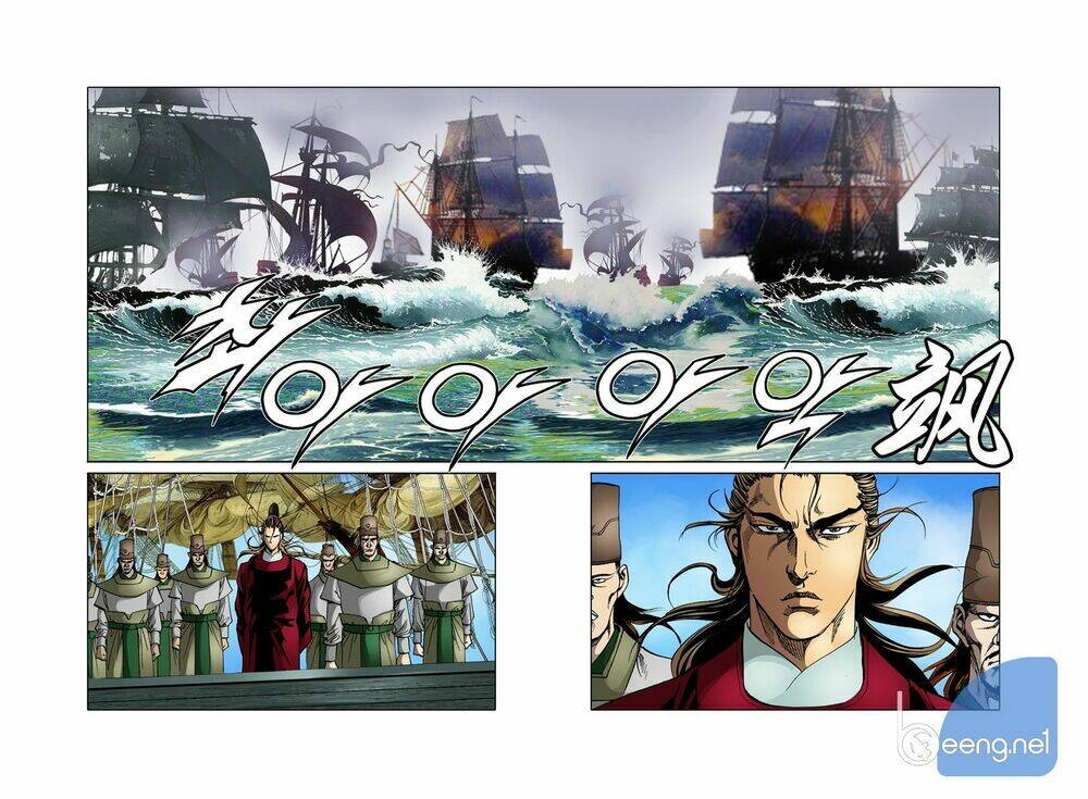 Nhật Tà Nguyệt Ma: Chapter 85