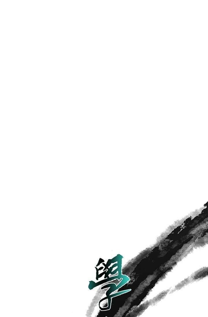 Học Sĩ Tái Sinh: Chapter 101