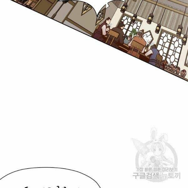 Thiên Võ Chiến Thần: Chapter 39