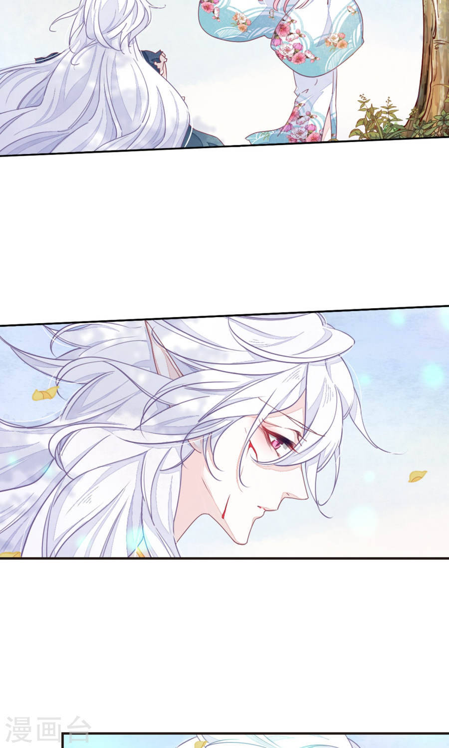 Luyến Thượng Vu Nữ Đích Yêu Chủ Đại Nhân: Chapter 10.2