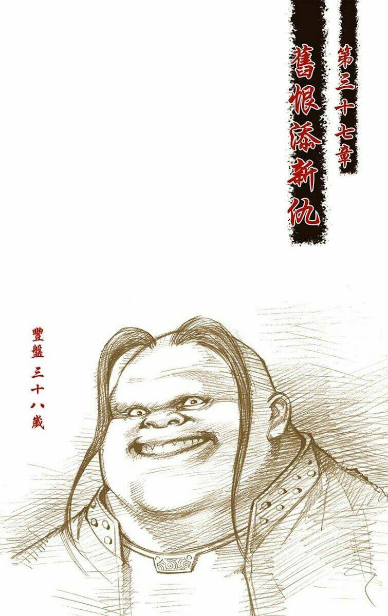 Thiên Tử Truyền Kỳ 6 - Hồng Vũ Đại Đế: Chapter 37