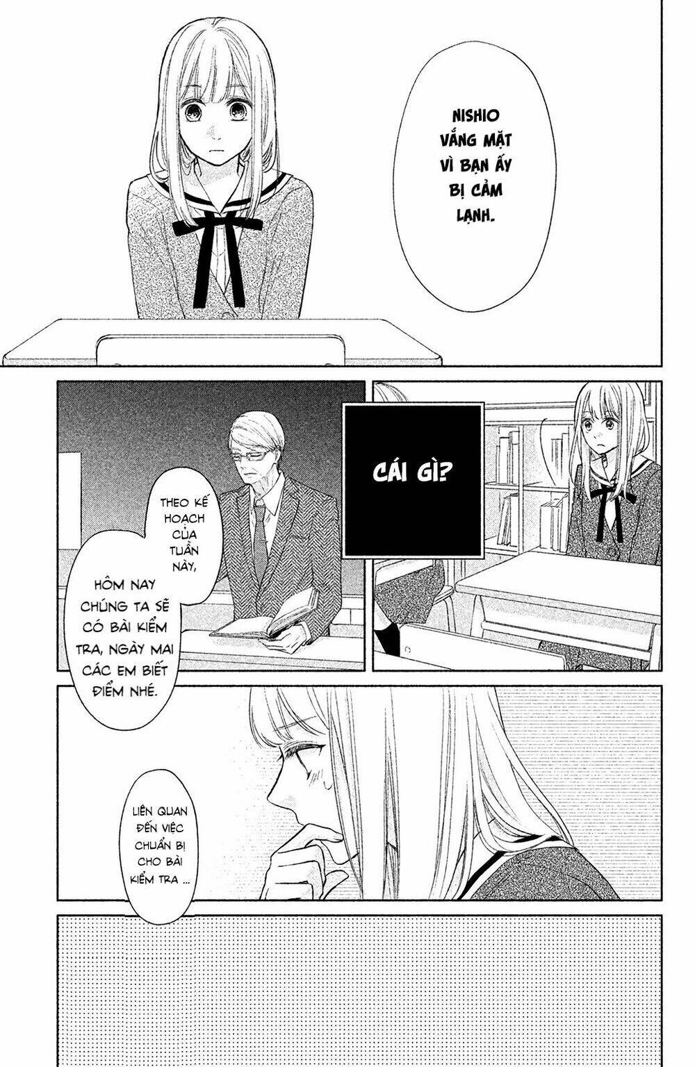 Torokeru Tsumugi-Cha: Chapter 2