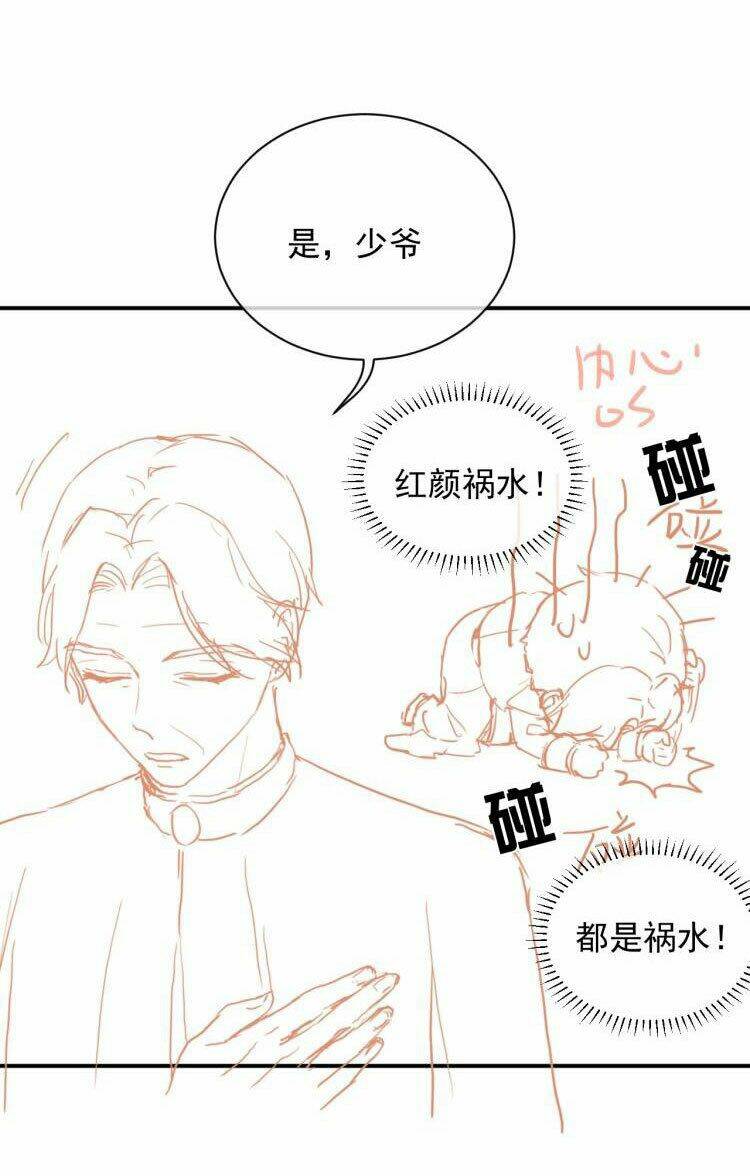 Kiên Quyết Từ Chối Làm Ma Nữ: Chapter 11