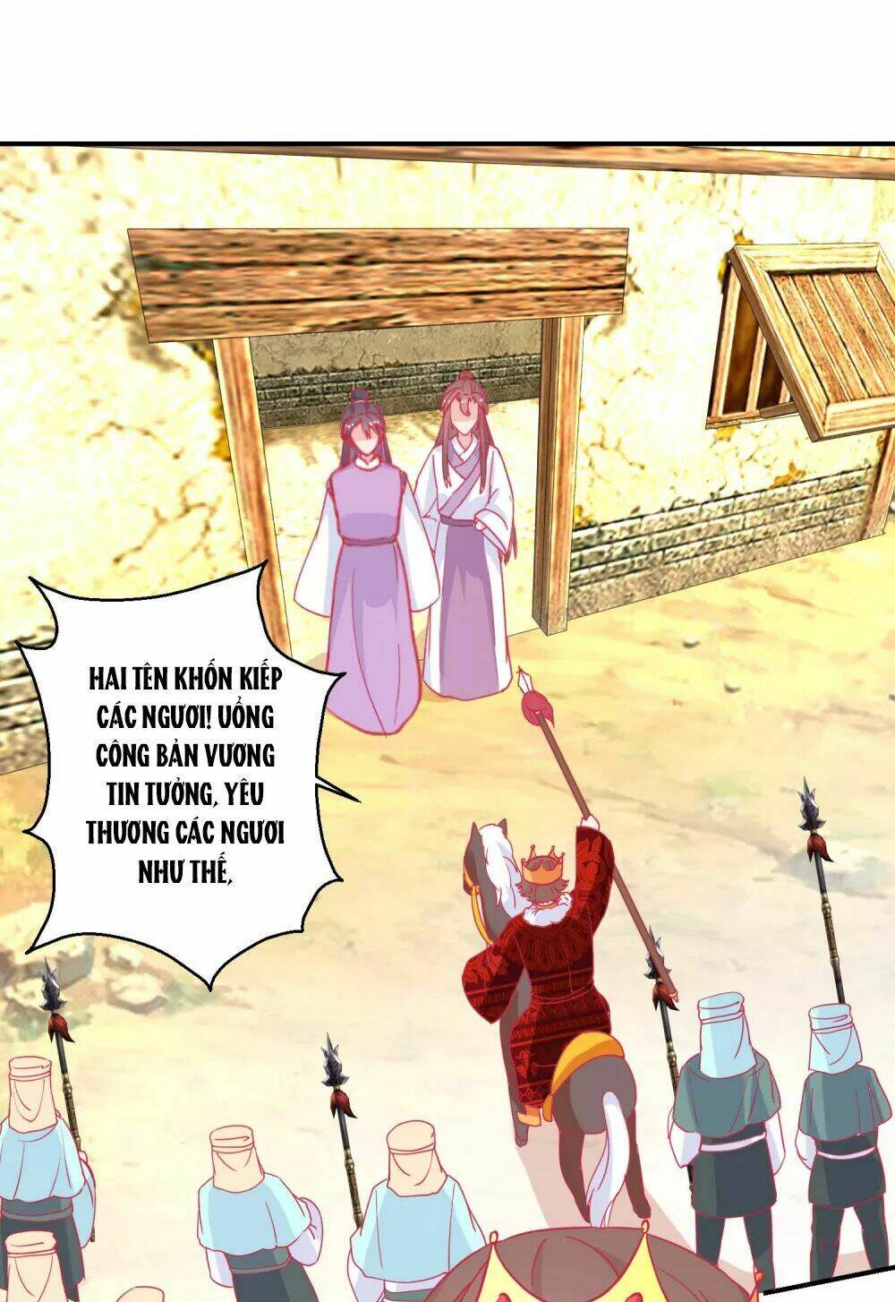 Hoàng Thượng Ở Trên, Thần Ở Dưới: Chapter 82