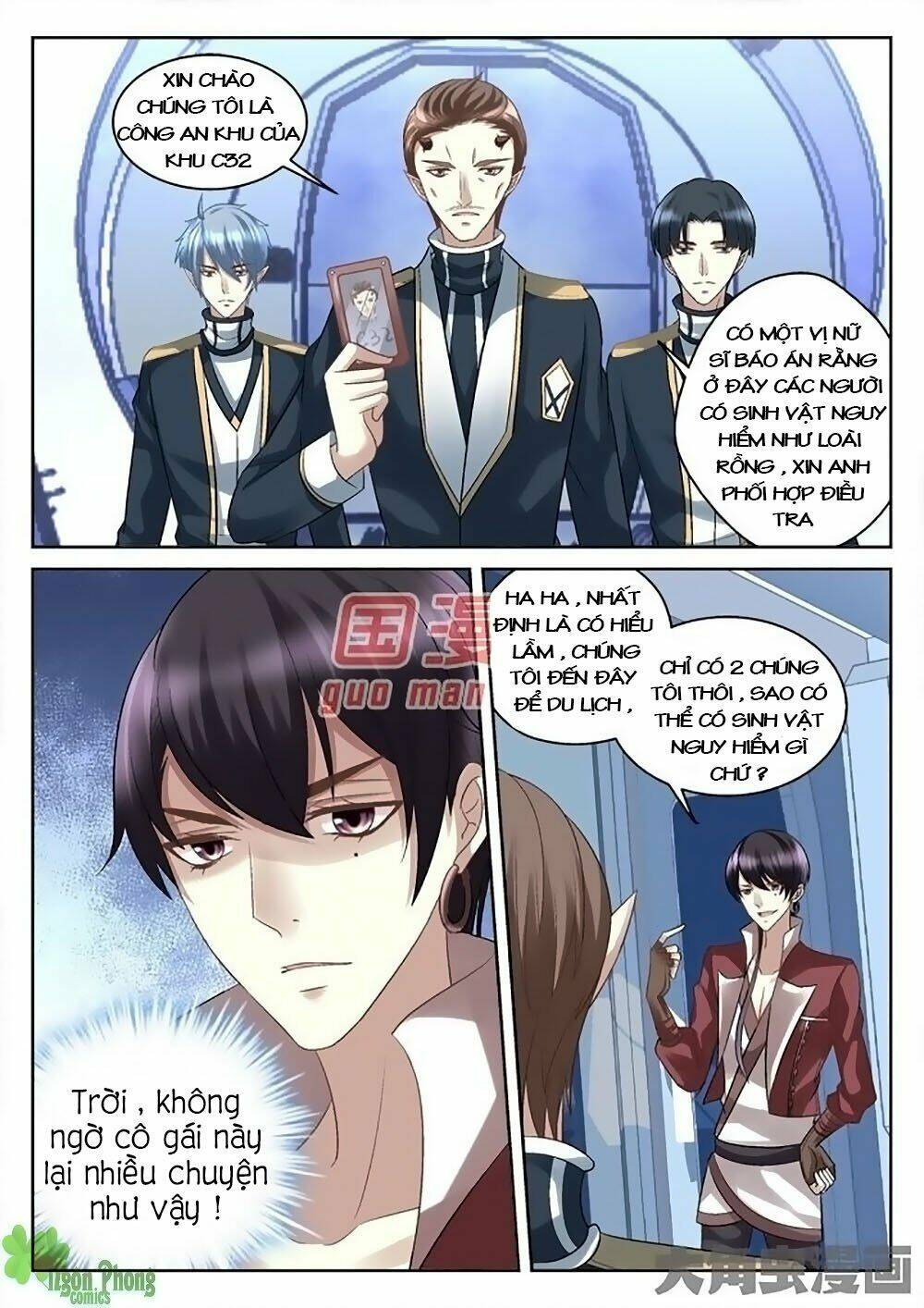 Tinh Hải Mê Long: Chapter 17