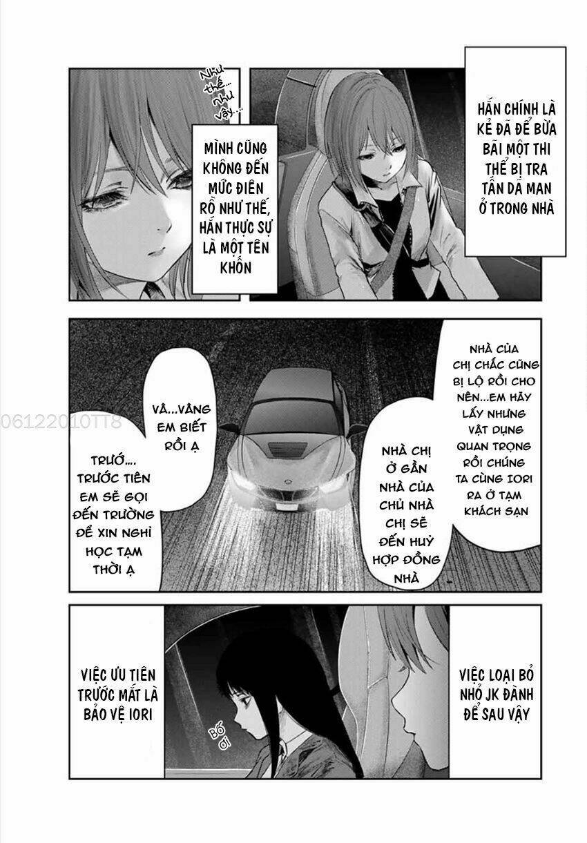 Watashi (Kari): Chapter 11