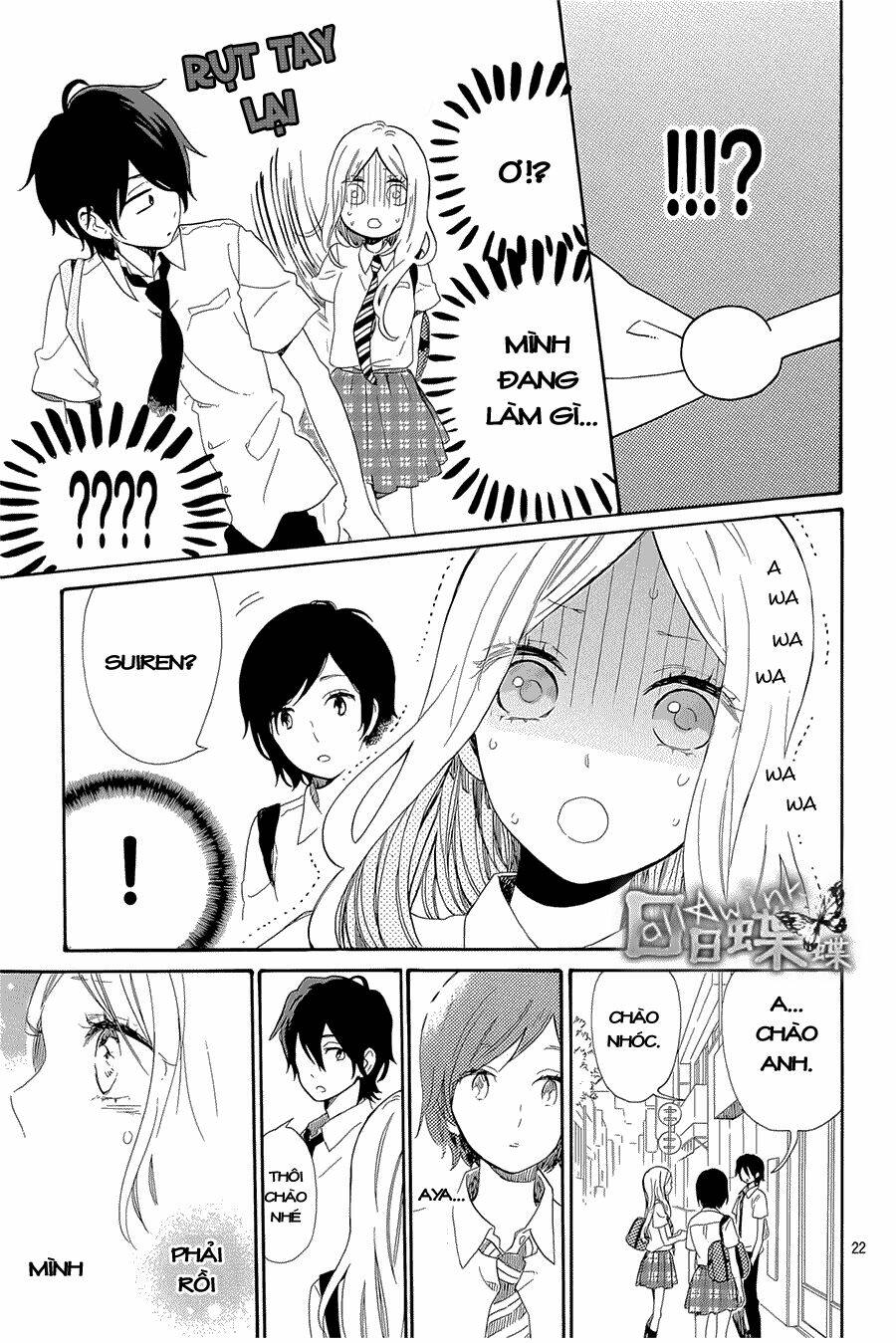 Hibi Chouchou: Chapter 61