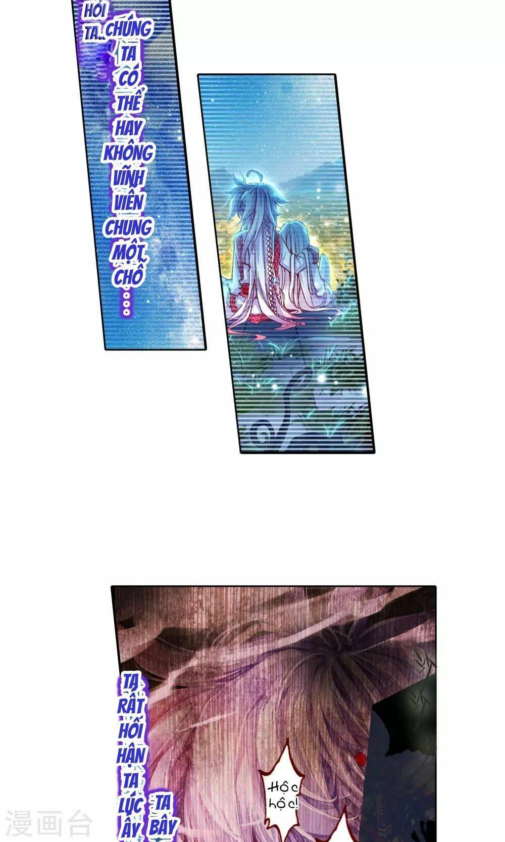 Tinh Không Hạ Thần Thoại: Chapter 1.1