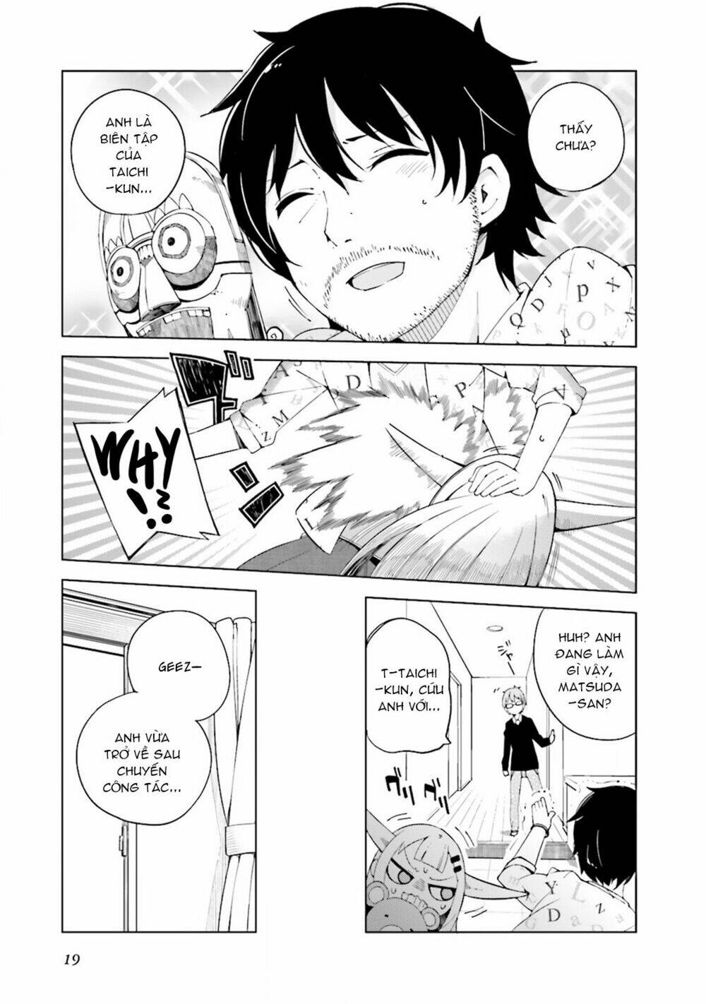 Madoromi-Chan Ga Iku: Chapter 2