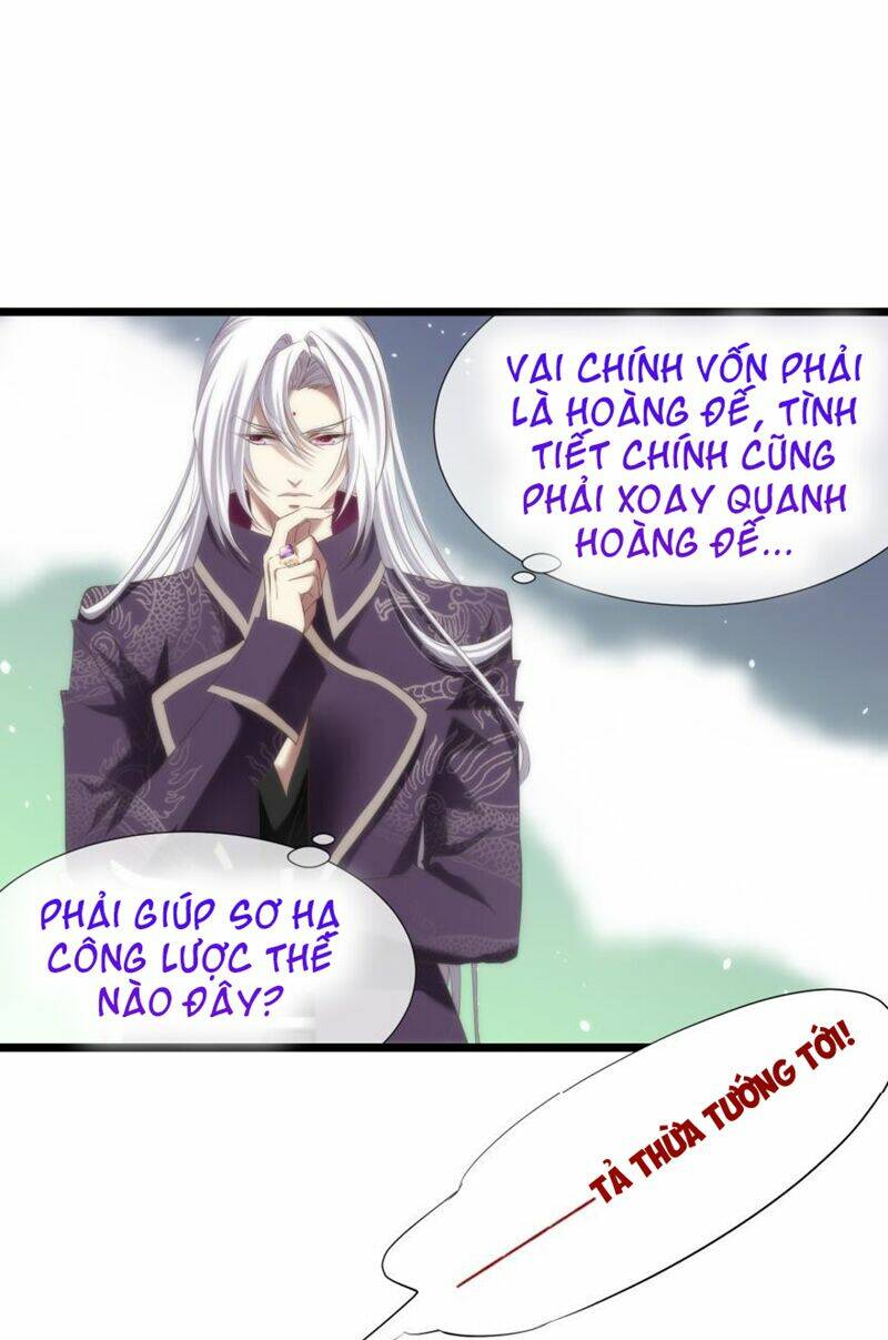 Một Vạn Tư Thế Công Lược Yêu Nam: Chapter 125