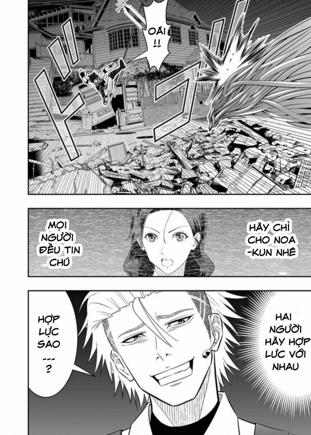 Souzou No Ringo: Chapter 21