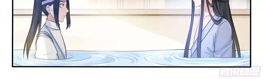 Độc Phi Tại Thượng: Chapter 23