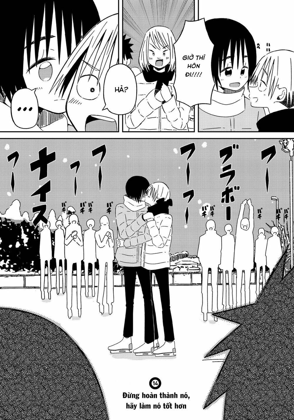Supernova Wa Kiss No Mae Ni: Chapter 14