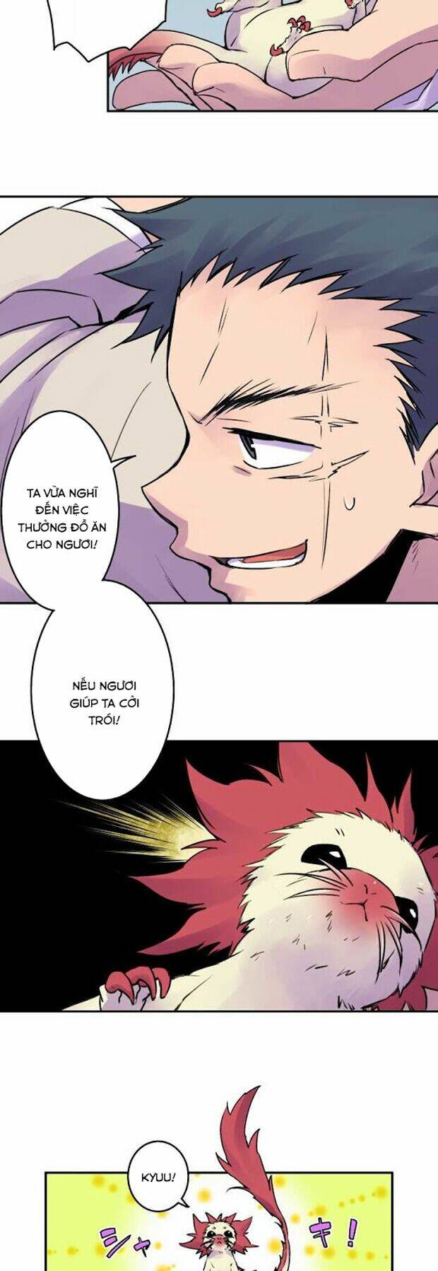 Ake No Tobari: Chapter 21