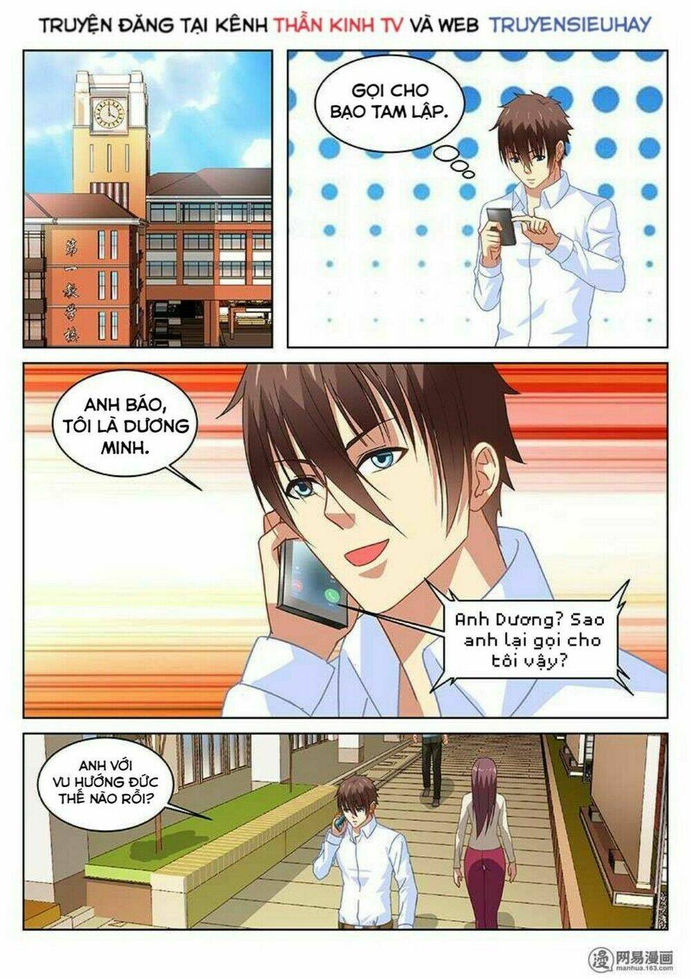 Ngận Thuần Ngận Ái Muội: Chapter 123