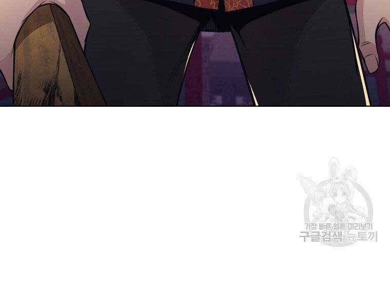 Thiên Võ Chiến Thần: Chapter 57