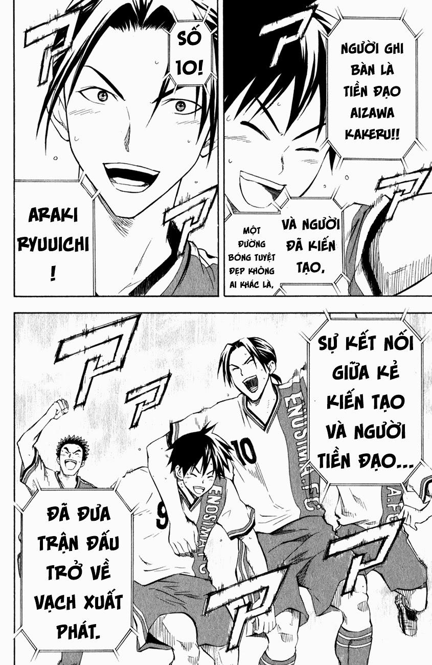 Area No Kishi: Chapter 34