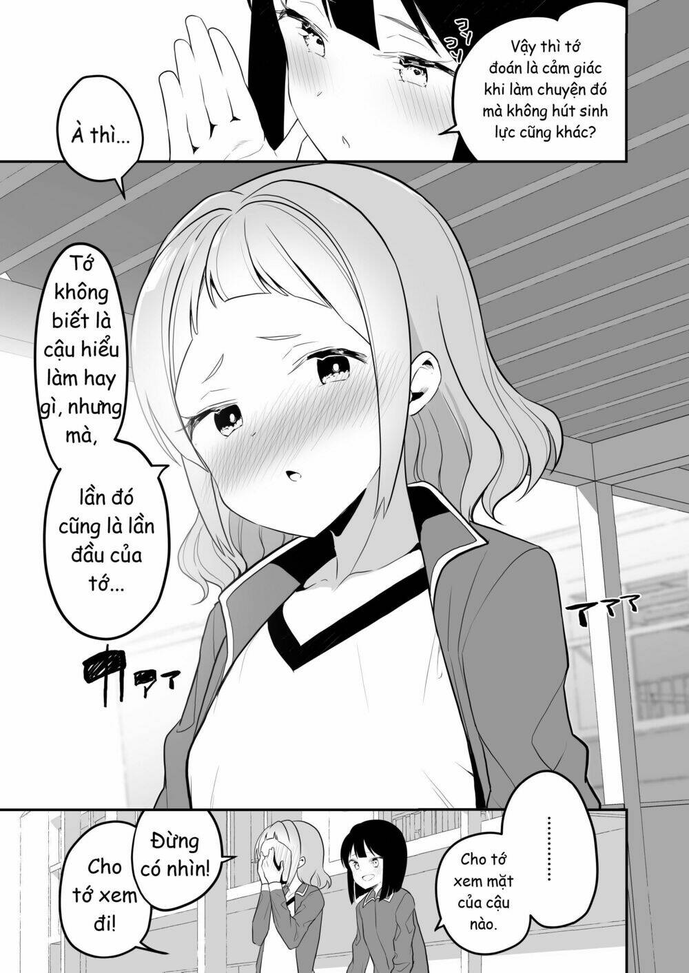 A Succubus Yuri Story: Chapter 12