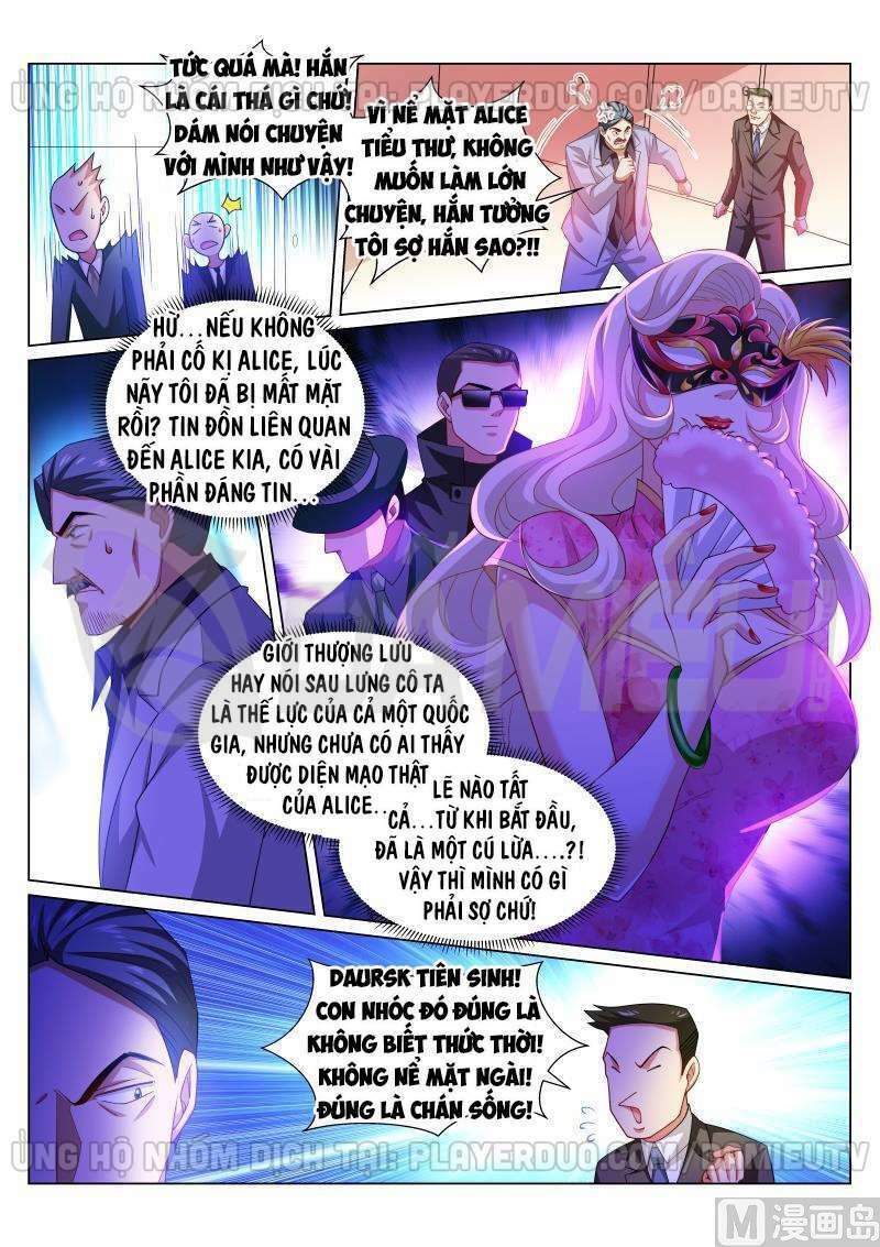 Ngận Thuần Ngận Ái Muội: Chapter 284