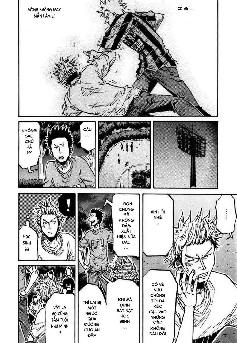 Giant Killing: Chapter 238