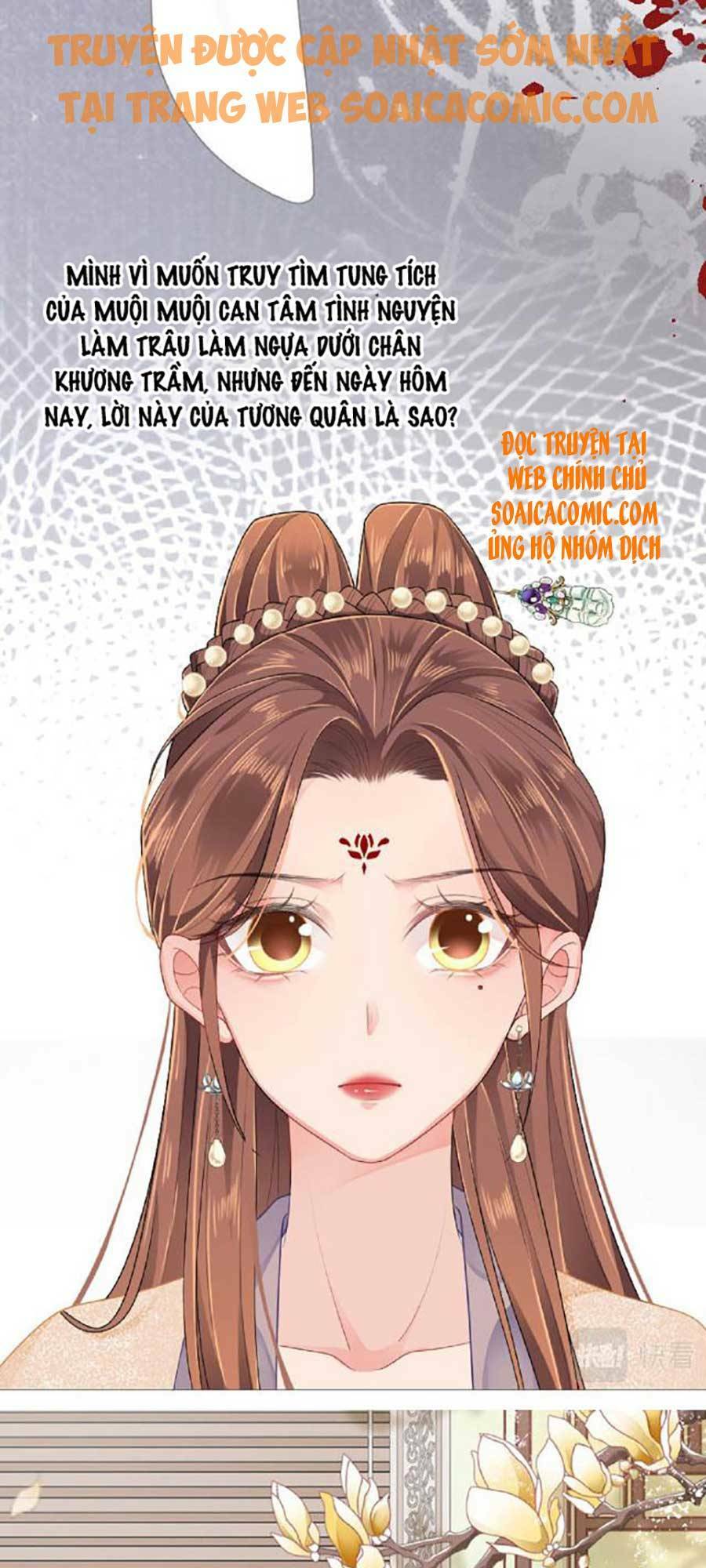 Tướng Quân, Bổn Phi Không Nhận Sủng: Chapter 3