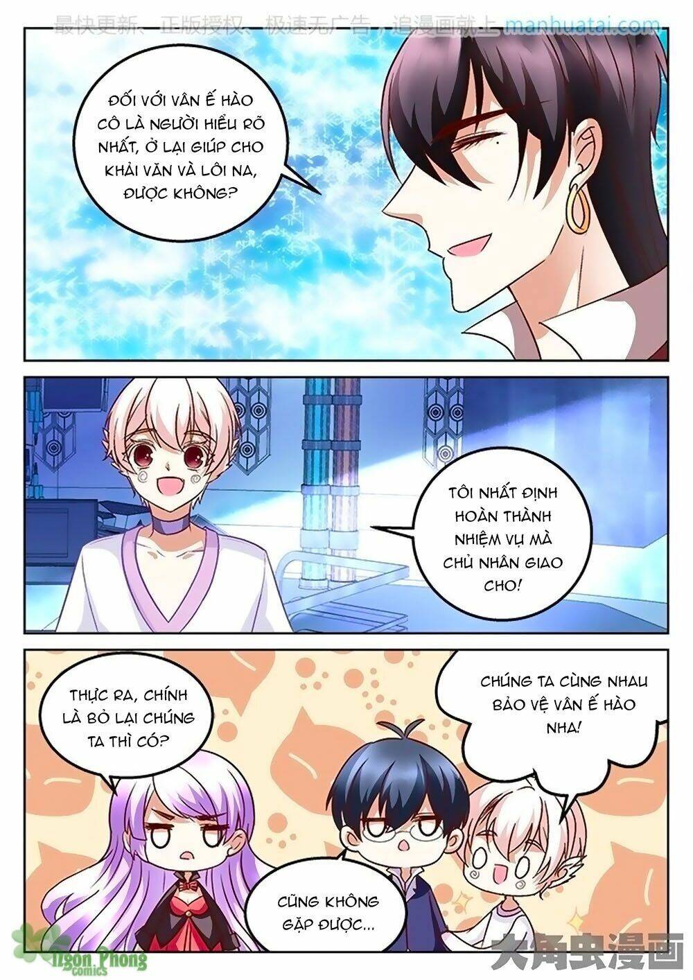 Tinh Hải Mê Long: Chapter 78