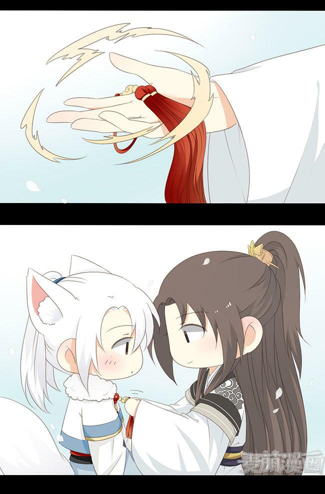 Quy Tự Dao: Chapter 41
